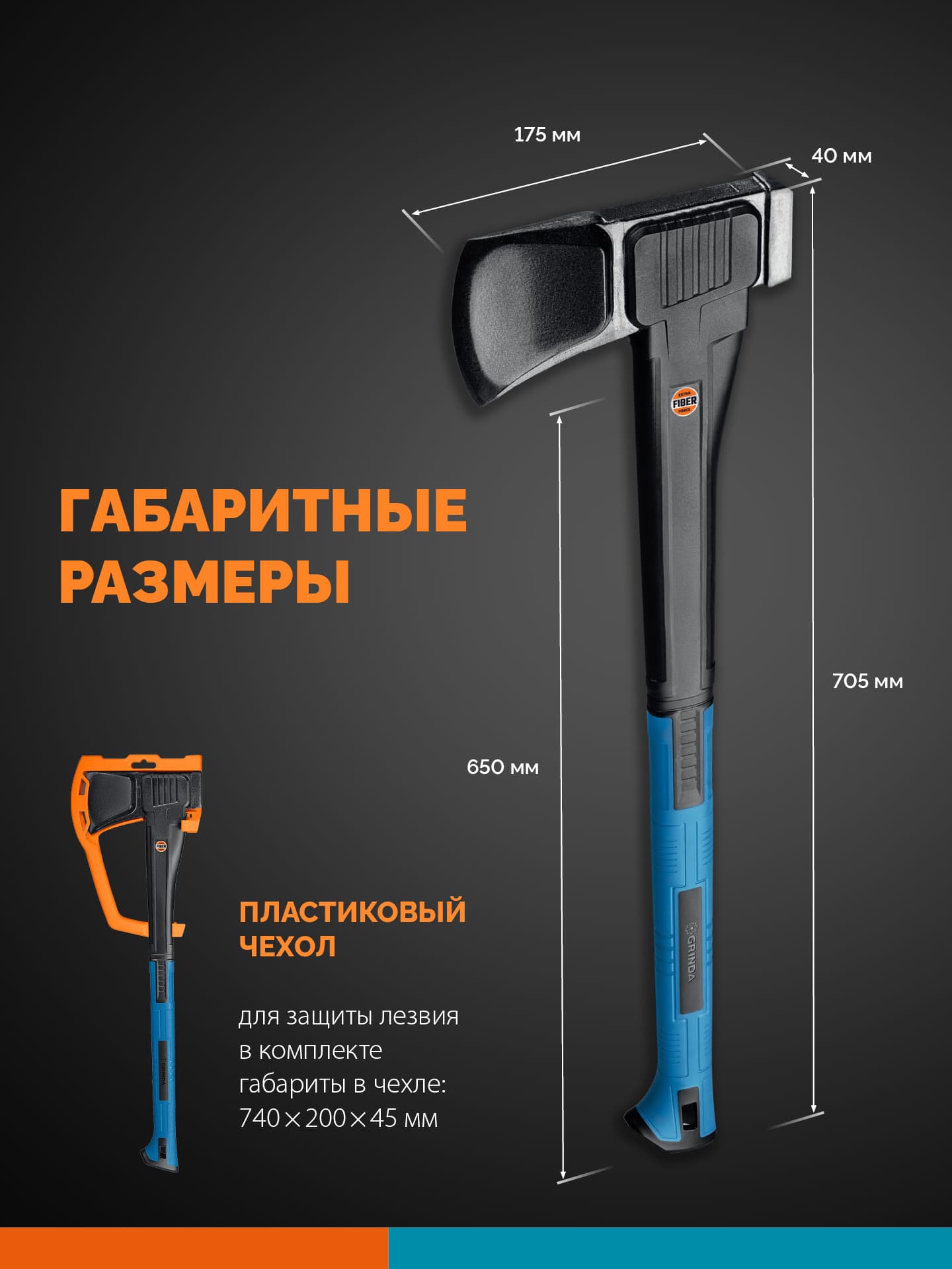 Топор-колун, PRO-Line S16, 1100/1600 г, 610 мм