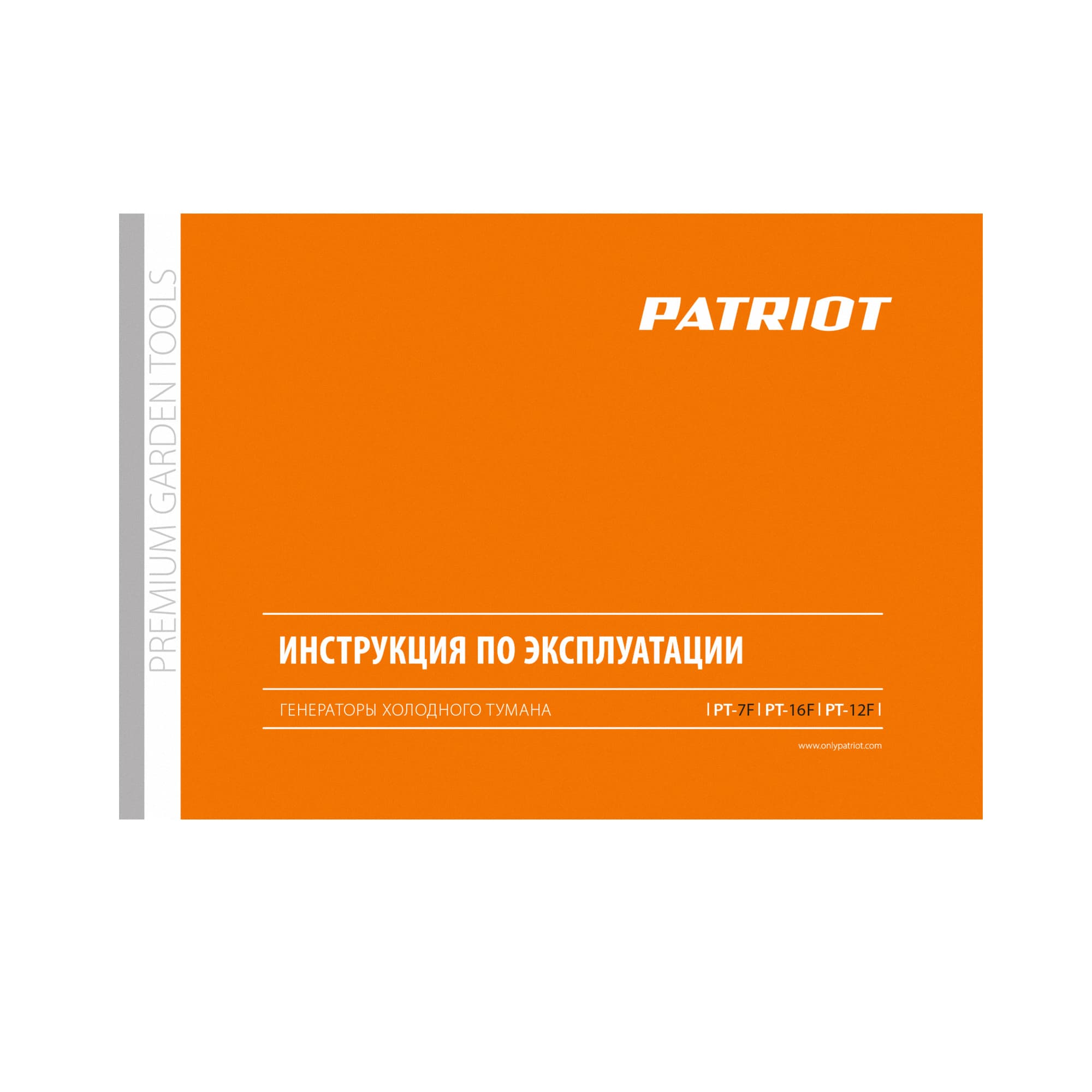 Генератор холодного тумана PT 7 F
