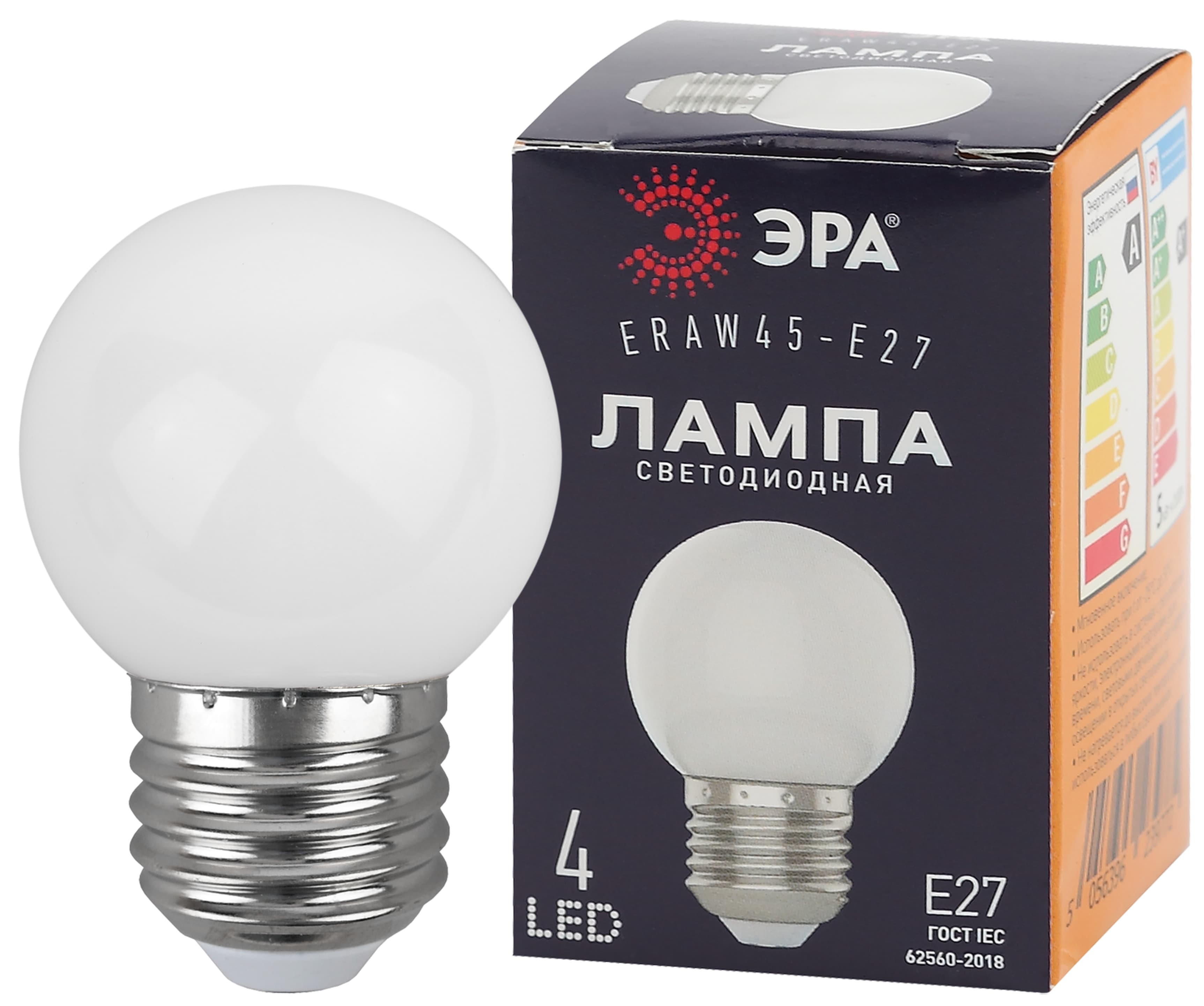 Лампа светодиодная декоративная LED 1 Вт 45Лм 3000К шар белый, белт-лайт E27 220-240В ERAW45-E27