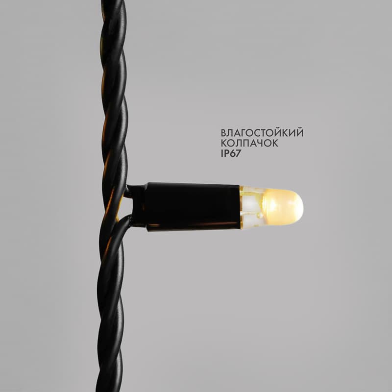Гирлянда светодиодная Бахрома Айсикл 4х0,6 м, 128 LED, теплый белый, черный каучук, IP67, эффект мерцания нужен блок питания