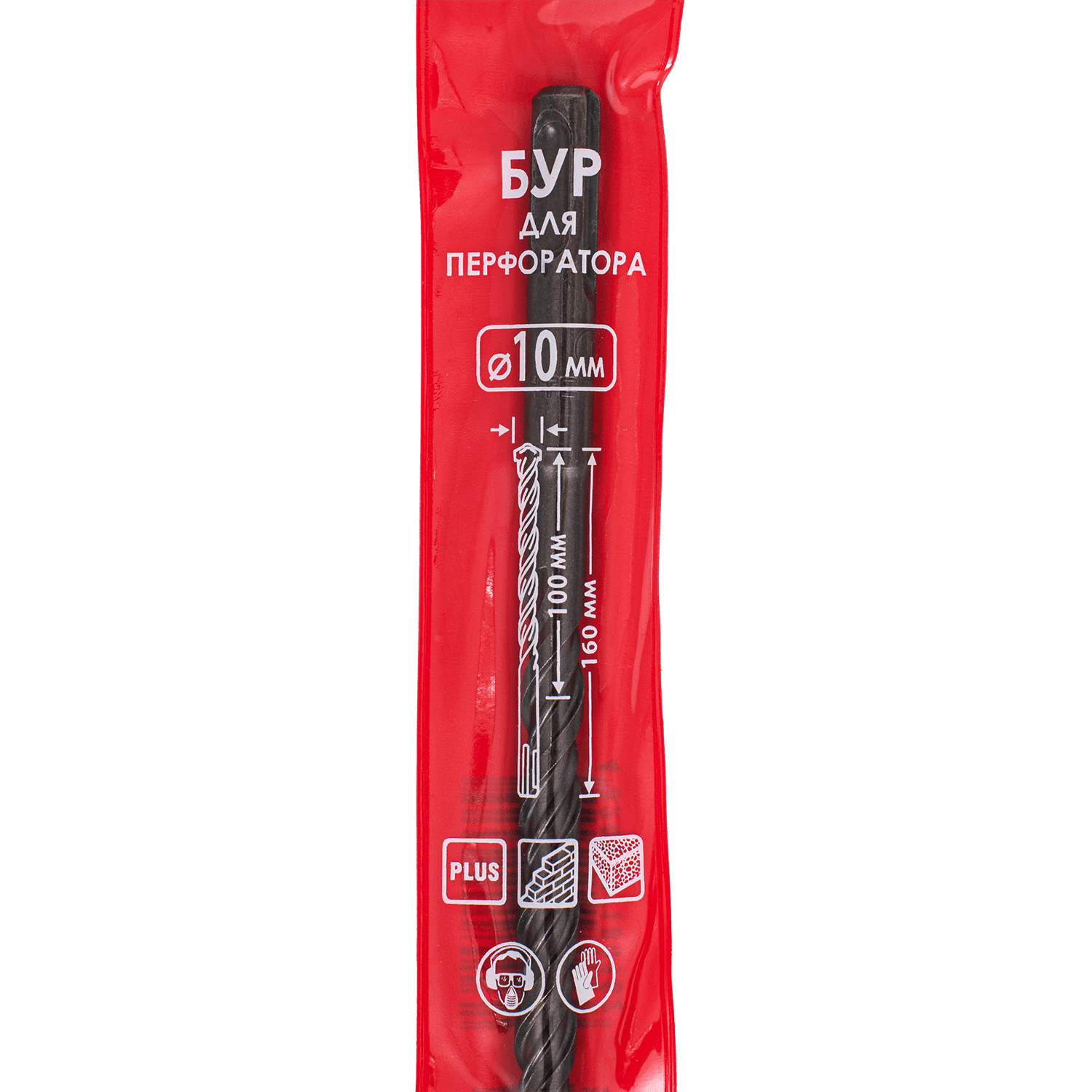 Бур SDS-plus (2 спирали, 2 резца)  10,0 x 160