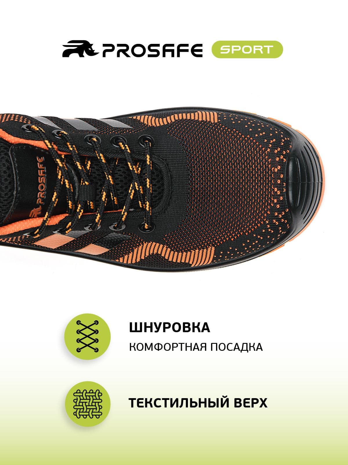 Полуботинки Sport с композитным подноском,ПУ/ПУ,р.48