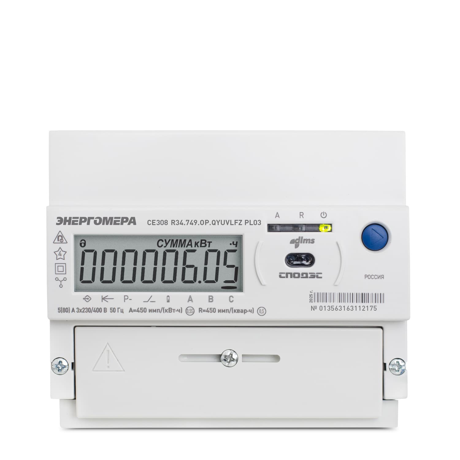 Счетчик трехфазный многофункциональный CE308 R34.543.OAG.SYUVLFZM GS04 spDS с модулем связи GSM 2G+4G