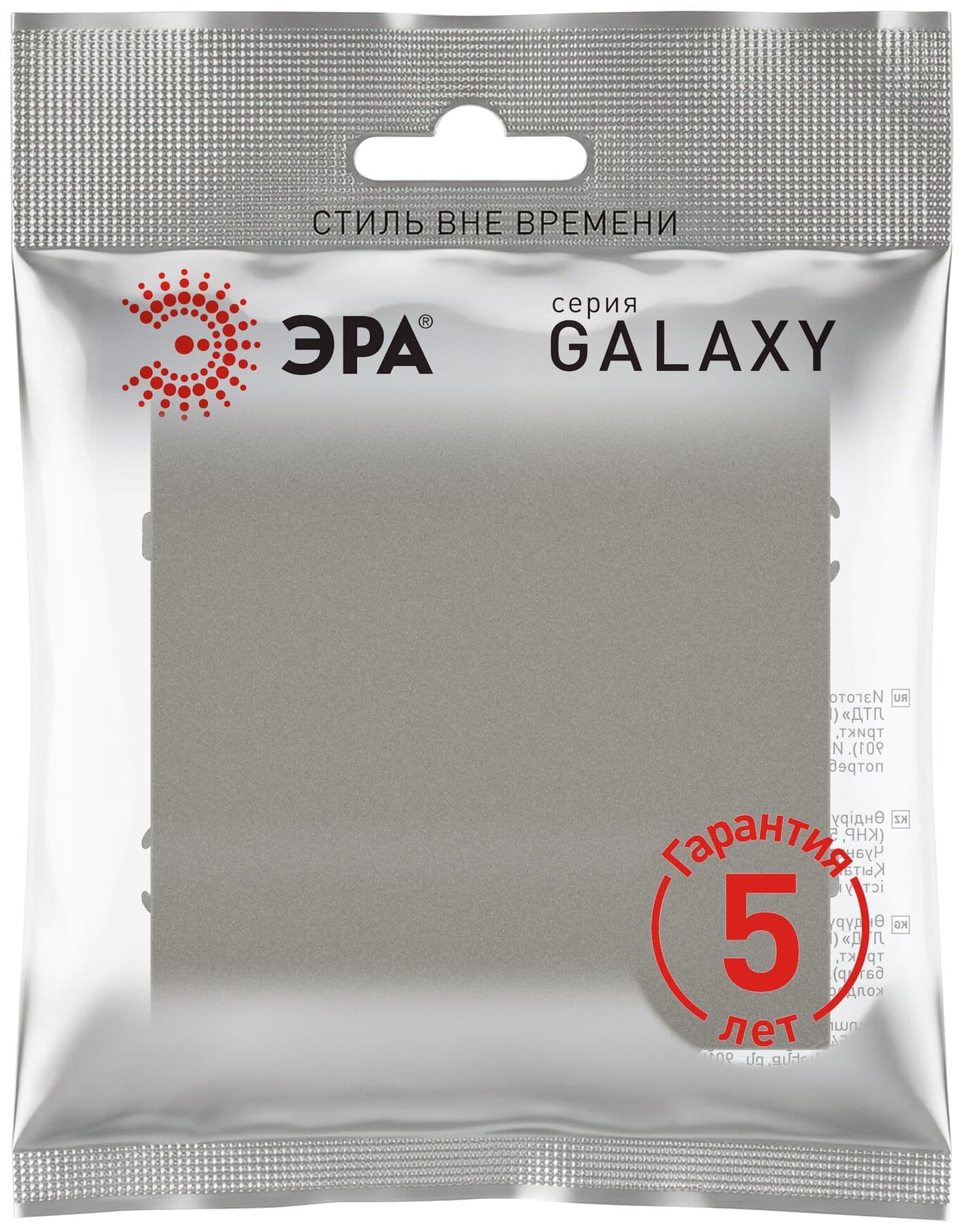 Кнопка 10АХ-250В IP20 титан 15-1109-07 Galaxy