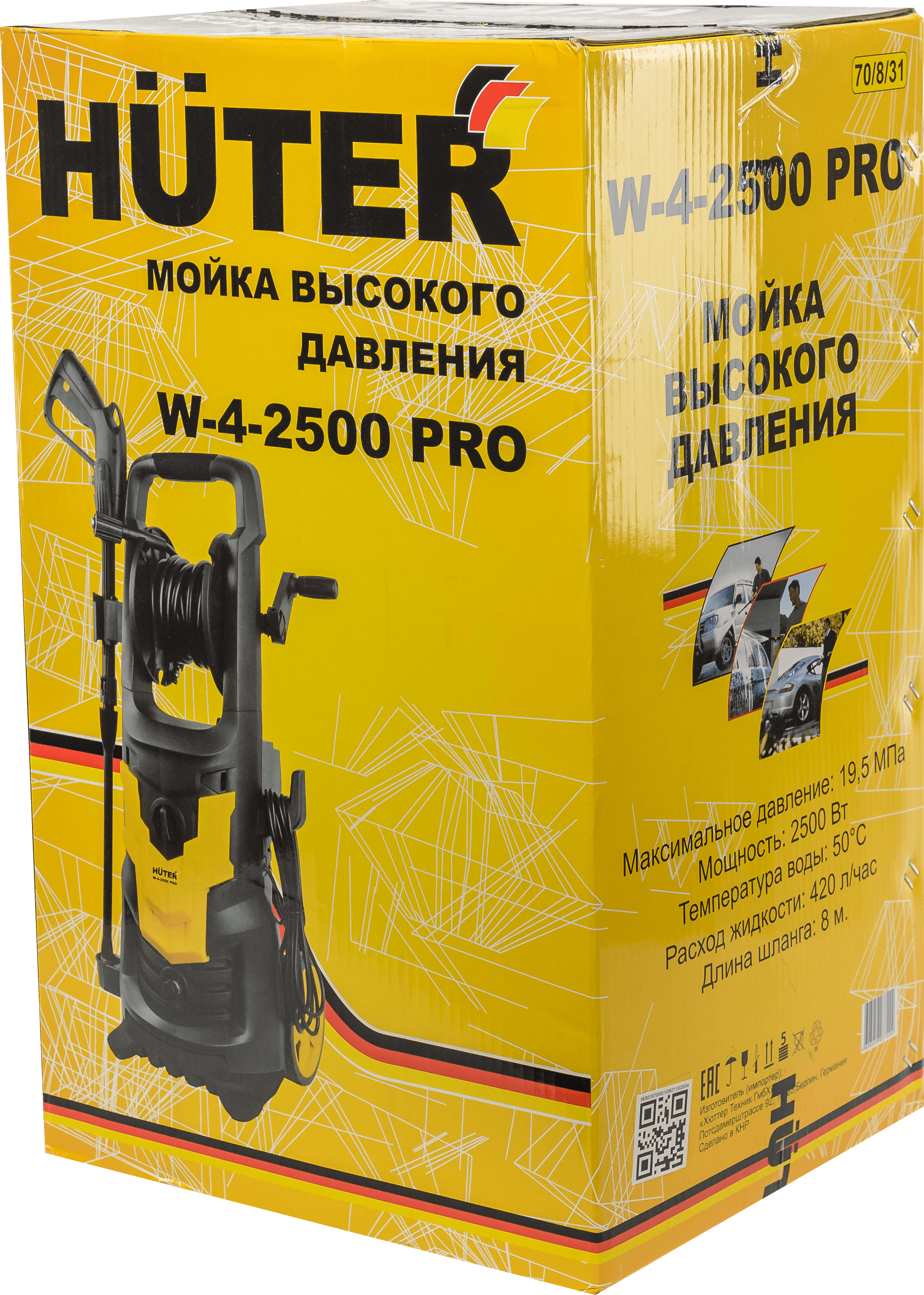 Мойка высокого давления W-4-2500 PRO