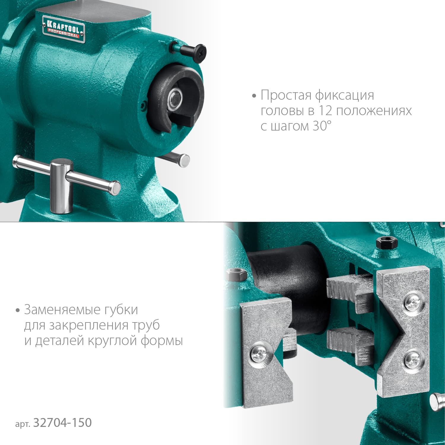 Стальные слесарные тиски 3D-STEEL 150 мм