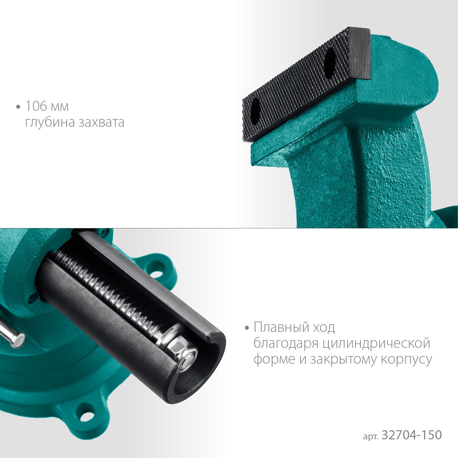 Стальные слесарные тиски 3D-STEEL 150 мм