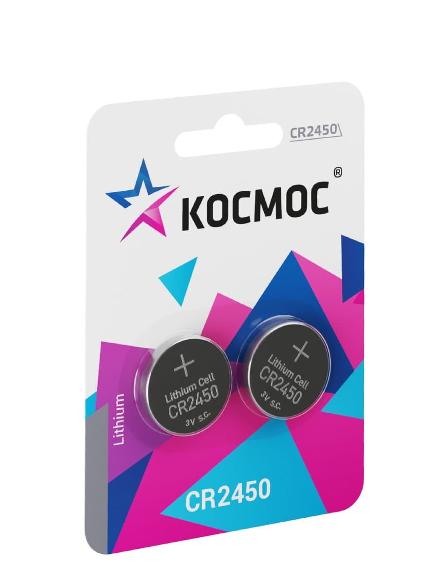Батарейка CR2450 литиевая 3V блистер 2 шт