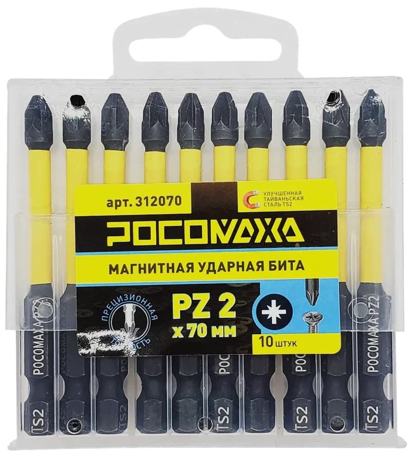 Бита магнитная ударная PZ 2x70мм 10 шт уп