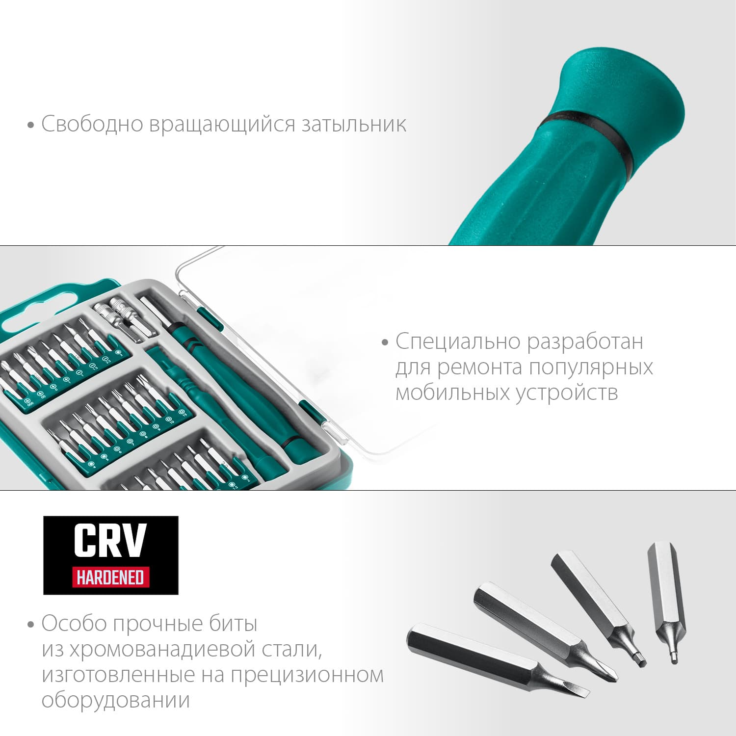 Отвертка для точных работ Precision-28 предм.