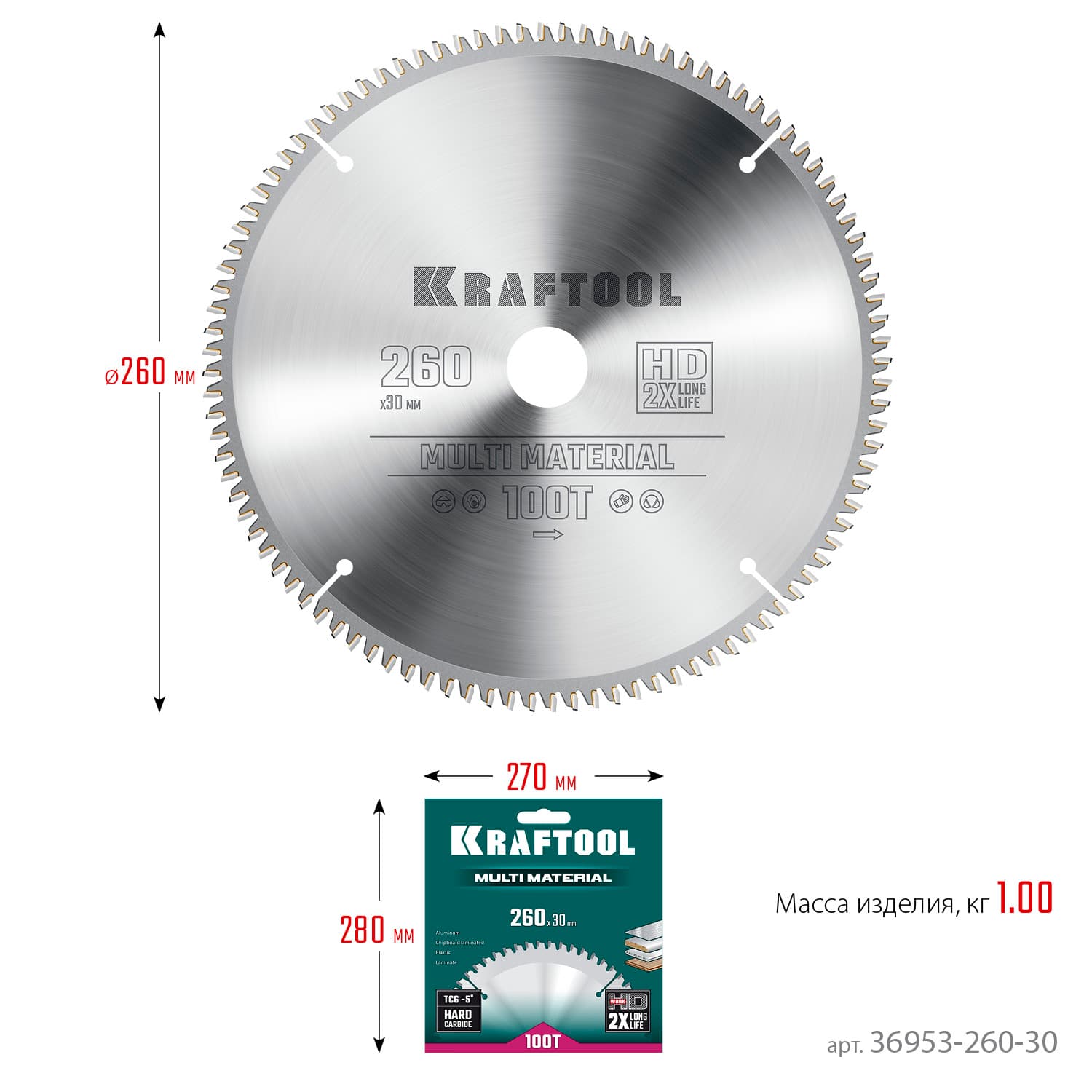 Диск пильный по алюминию Multi Material 260х30мм 100Т