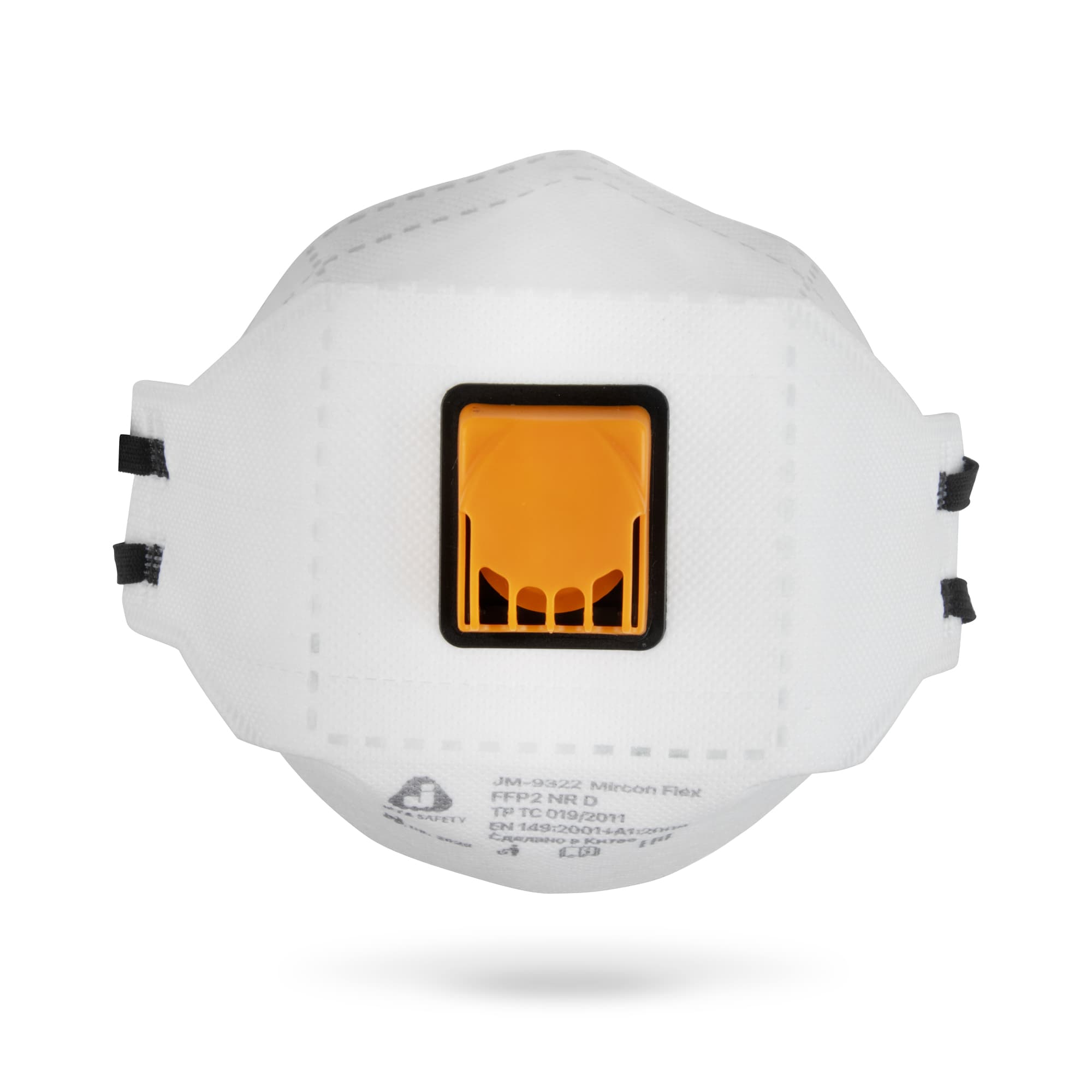 Одноразовый респиратор с клапаном JM-9322 Micron Flex трехпанельный, FFP2 NR D, (20 шт.)