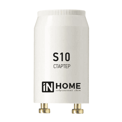 Стартер S10 4-65W 220-240В IN HOME