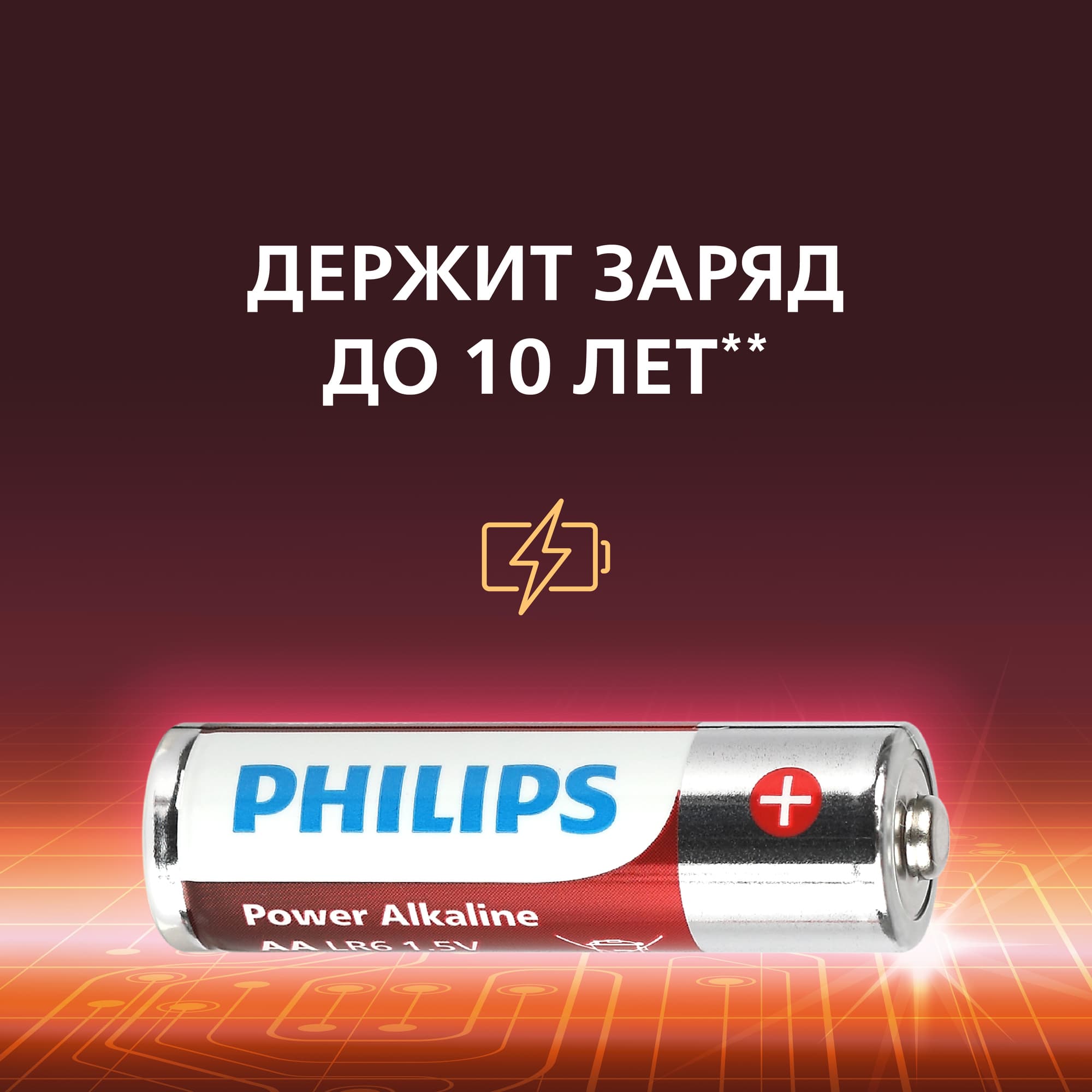 Элемент питания алкалиновый LR6P20BX/51 АА 1,5v 20 шт. LR6-20BL Power