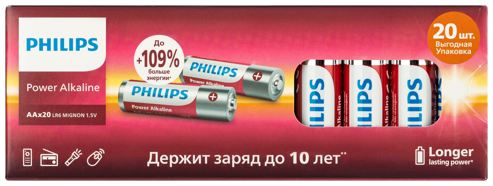 Элемент питания алкалиновый LR6P20BX/51 АА 1,5v 20 шт. LR6-20BL Power