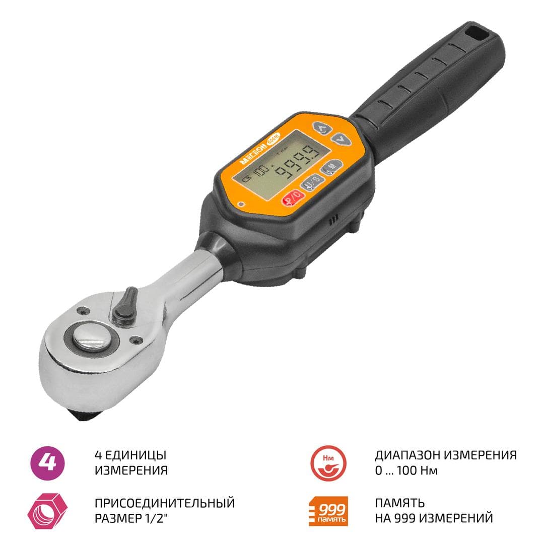 Ключ динамометрический 3 ... 100 Нм 60016