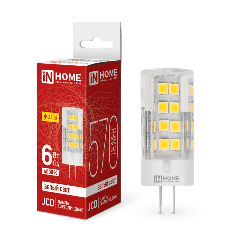 Лампа светодиодная LED-JCD 230В 6Вт G4 4000К 570Лм IN HOME
