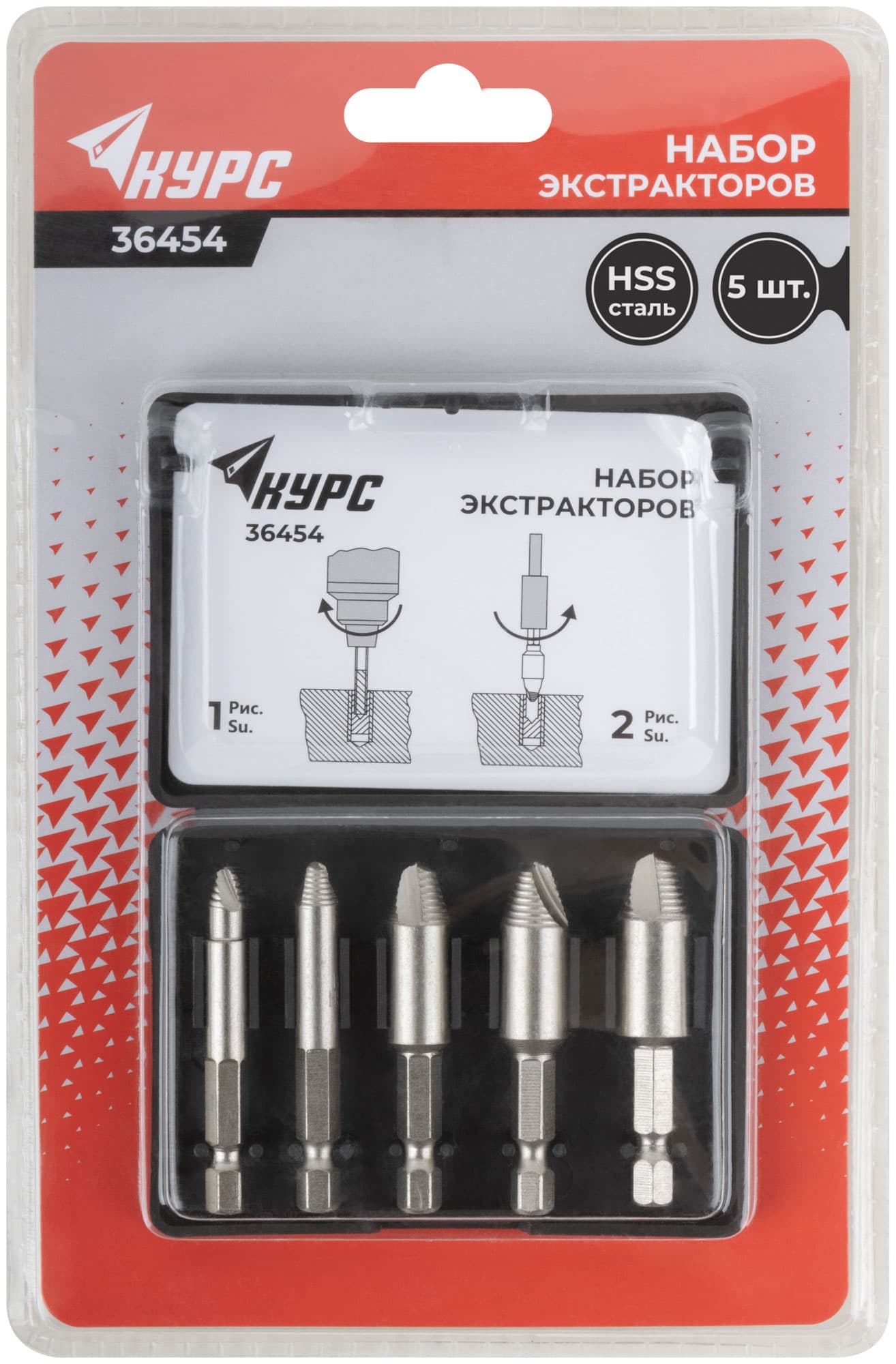Экстракторы для болтов и шпилек усиленные, HSS сталь, 5 шт