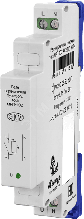 Реле МРП-102 AC230В УХЛ4