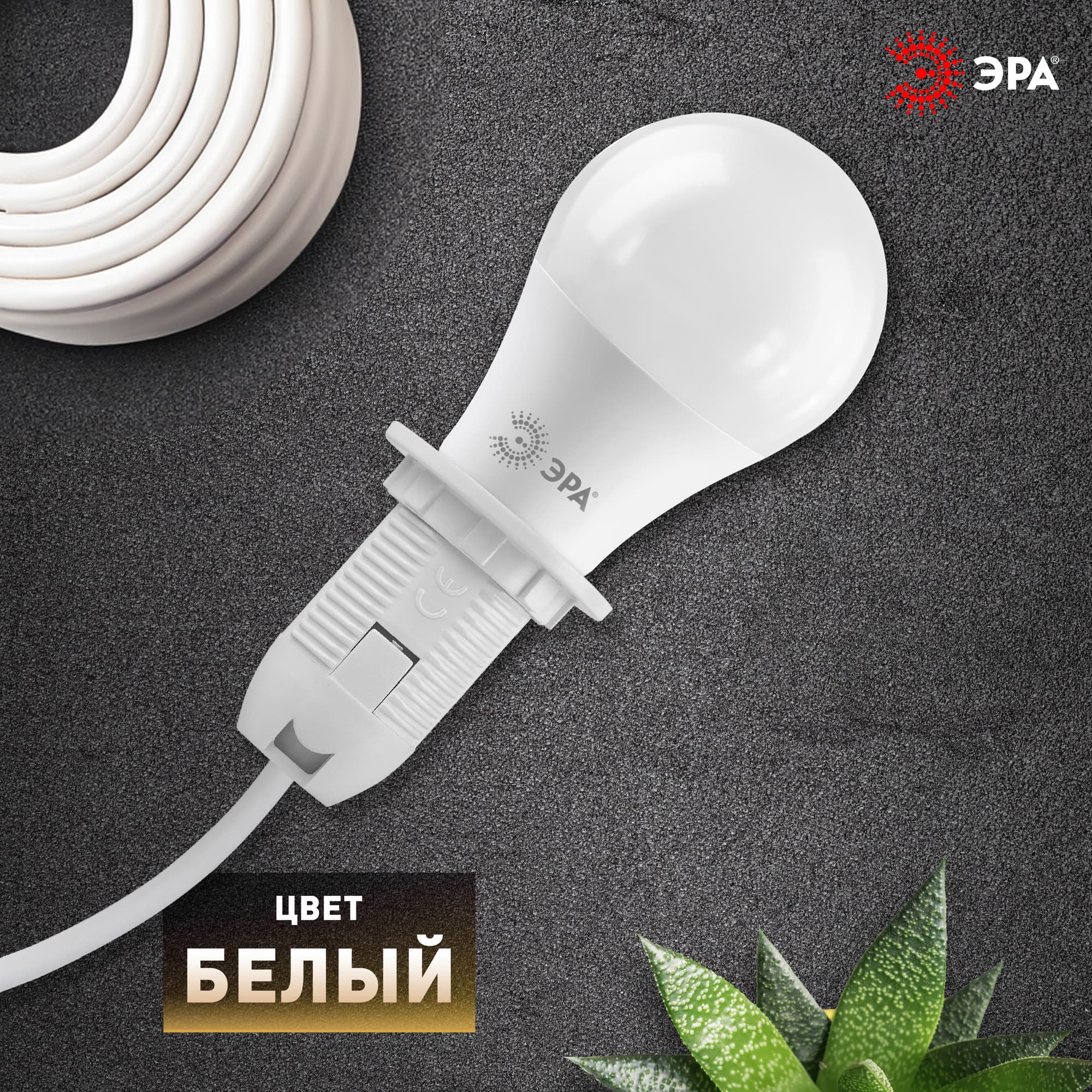 Патрон Е27 с кольцом, пластик, белый (x50) (50/400/4800)