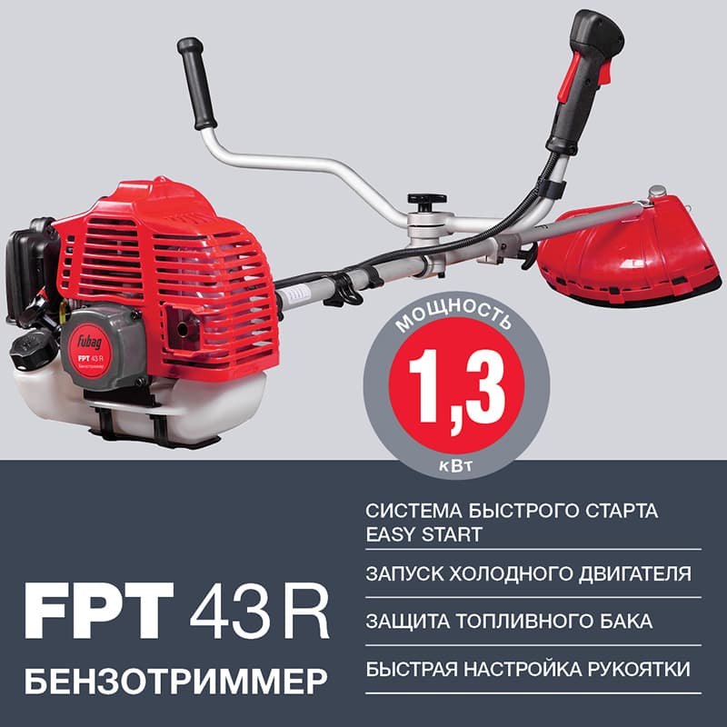 Триммер бензиновый FPT 43R