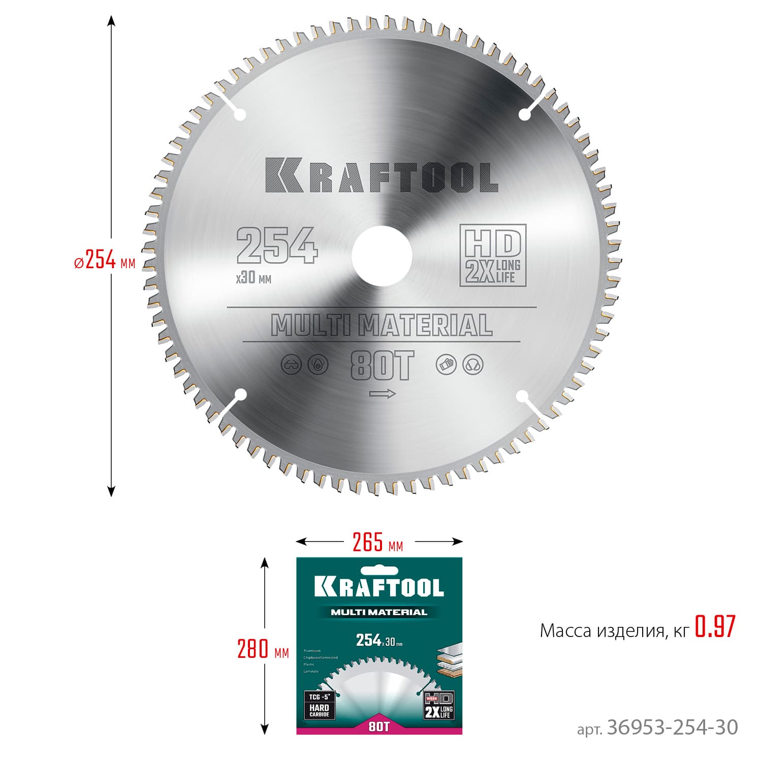 Диск пильный по алюминию Multi Material 254х30мм 80Т