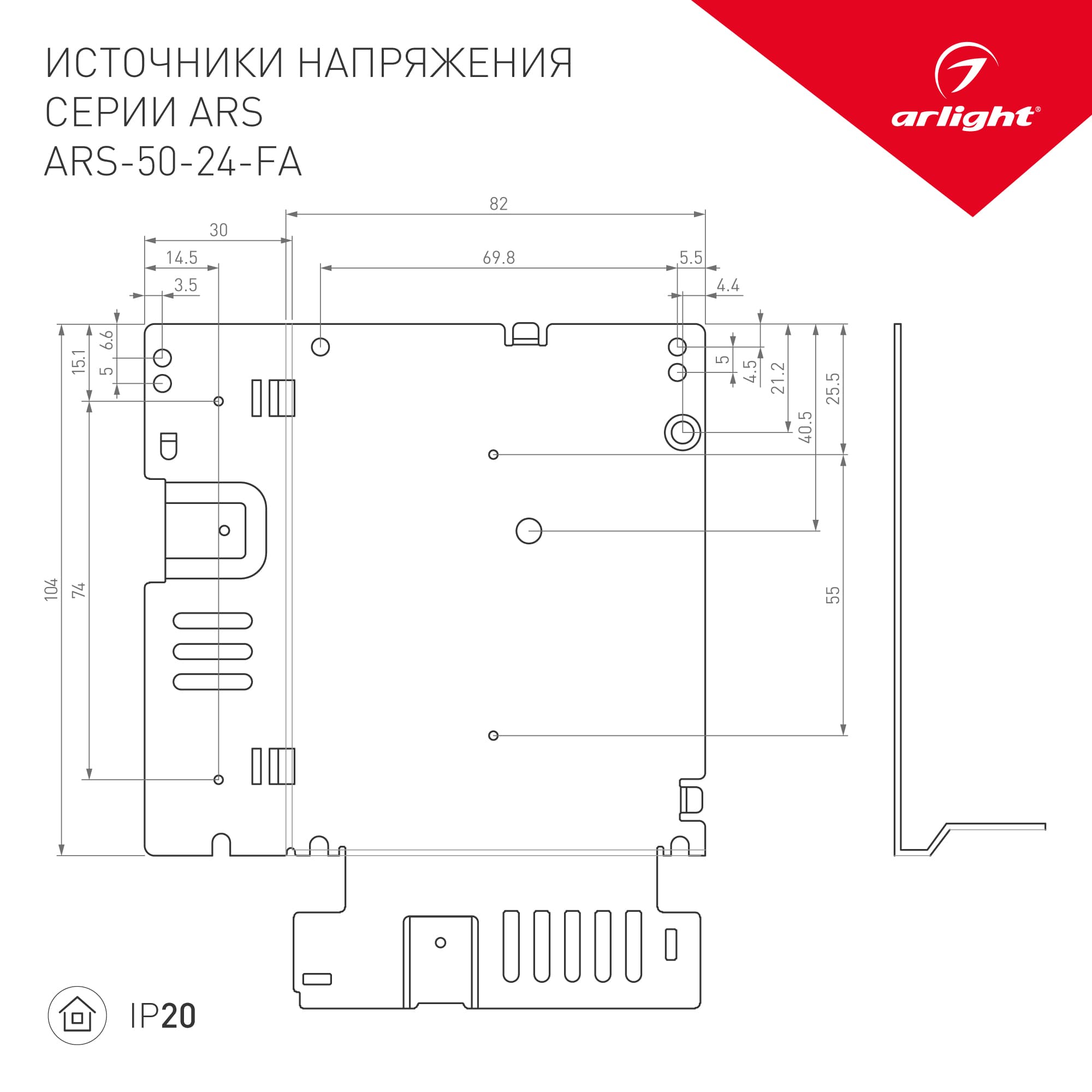 Блок питания ARPV-SP-24030 (24V, 1.25A, 30W)