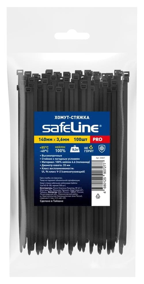 Хомут-стяжка кабельная нейлоновая Safeline 3,6x140-B-100, черная (100 шт.)