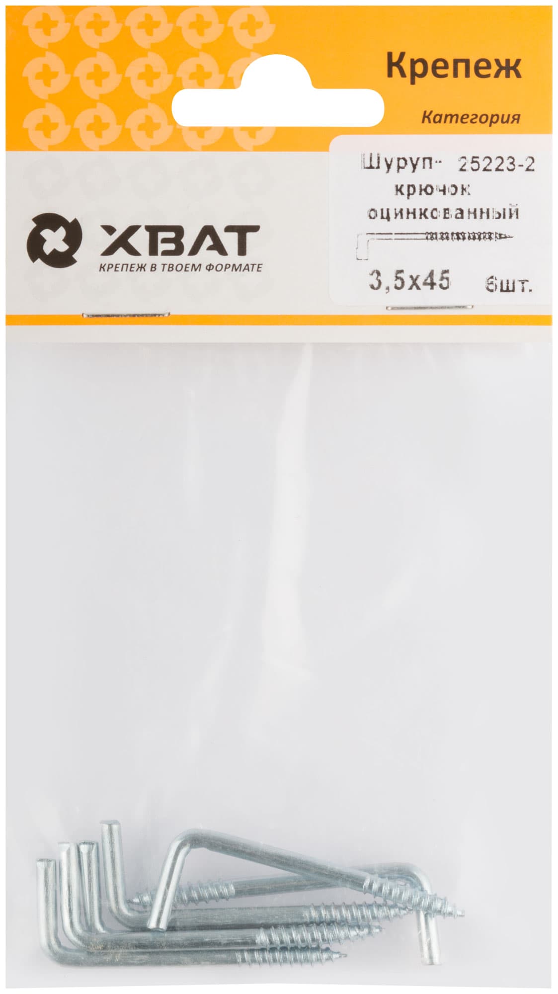 Шуруп 3,5х45 Г-образный крюк (6шт)