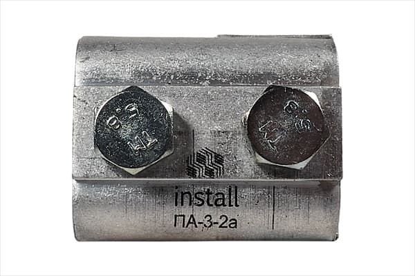 Зажим соединительный плашечный ПА-3-2А