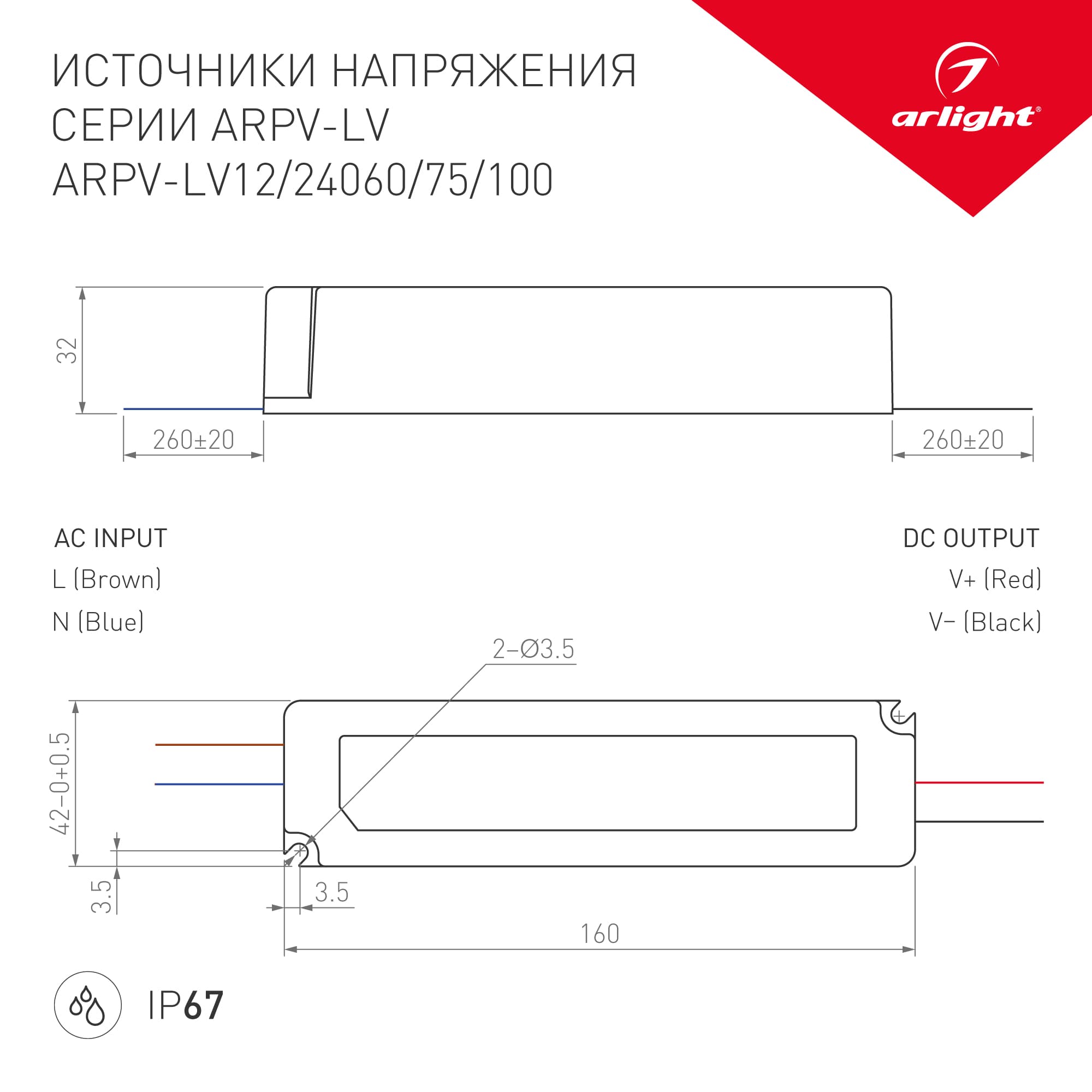 Экран ARH-KANT-H16-S Round Opal ( Пластик)