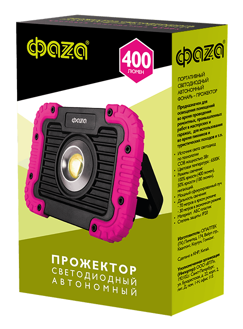 Фонарь прожектор WL1-L5W-mg (черно-рубин.) 4АА