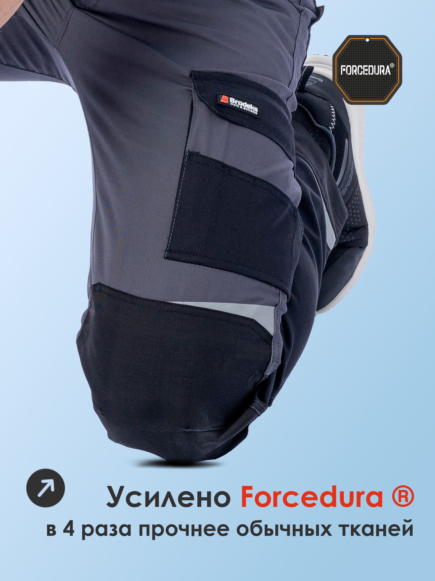 Брюки KS302, серый/черный (50)