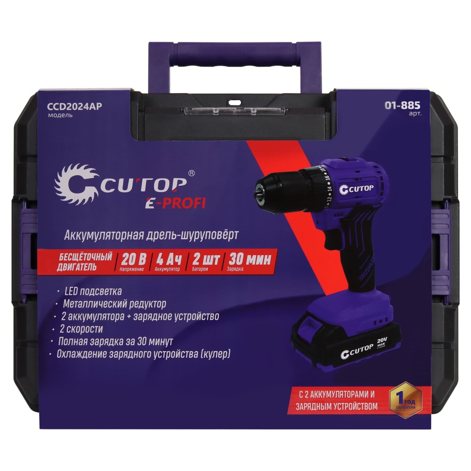 Шуруповерт  E-Profi 20В, 13мм, 2 Батареи, 2ач, З/у (кулер), пл. бокс.