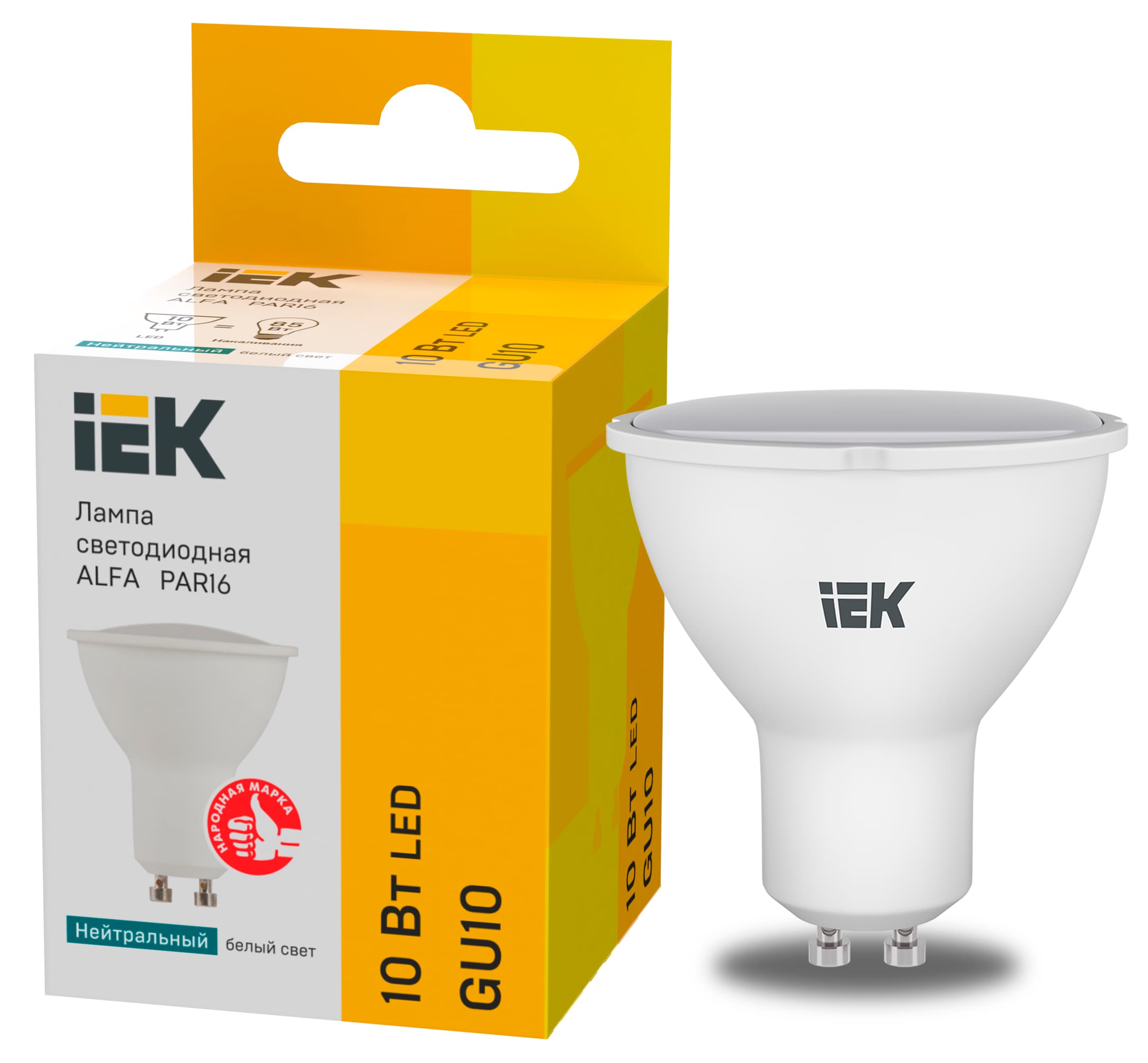 Лампа LED ALFA PAR16 софит 10Вт 230В 4000К GU10 6шт