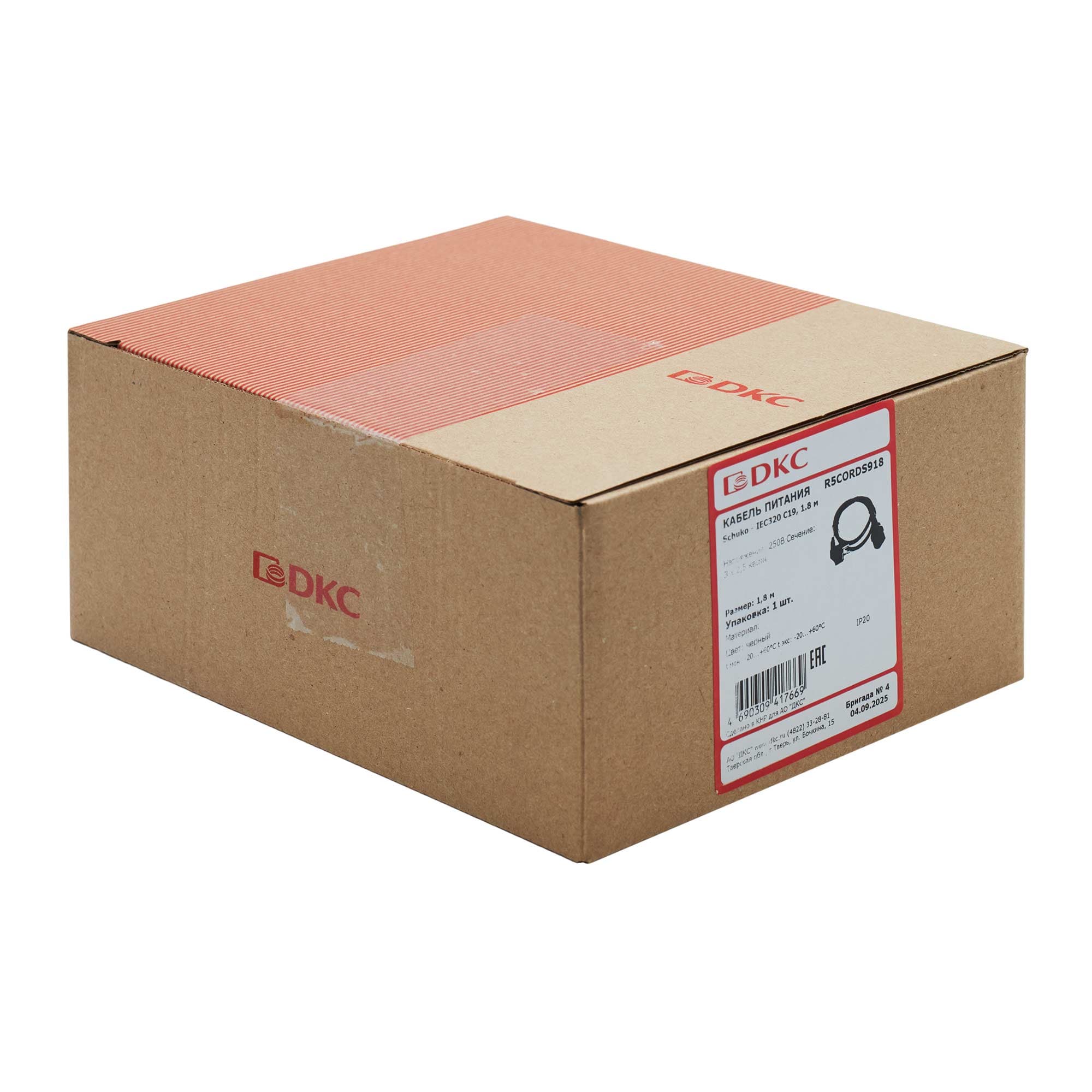 Кабель питания Sсhuko - IEC320 C19 1.8 м сечение 3x2,5 мм