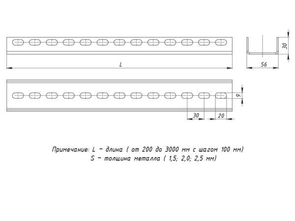 Профиль П(U)-образный 500мм (1,5мм)