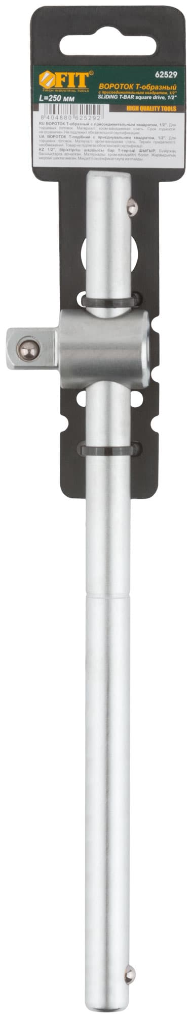 Вороток Т-образный CrV 1/2''x250 мм