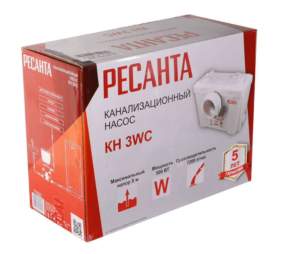 Насос канализационный КН 3WC