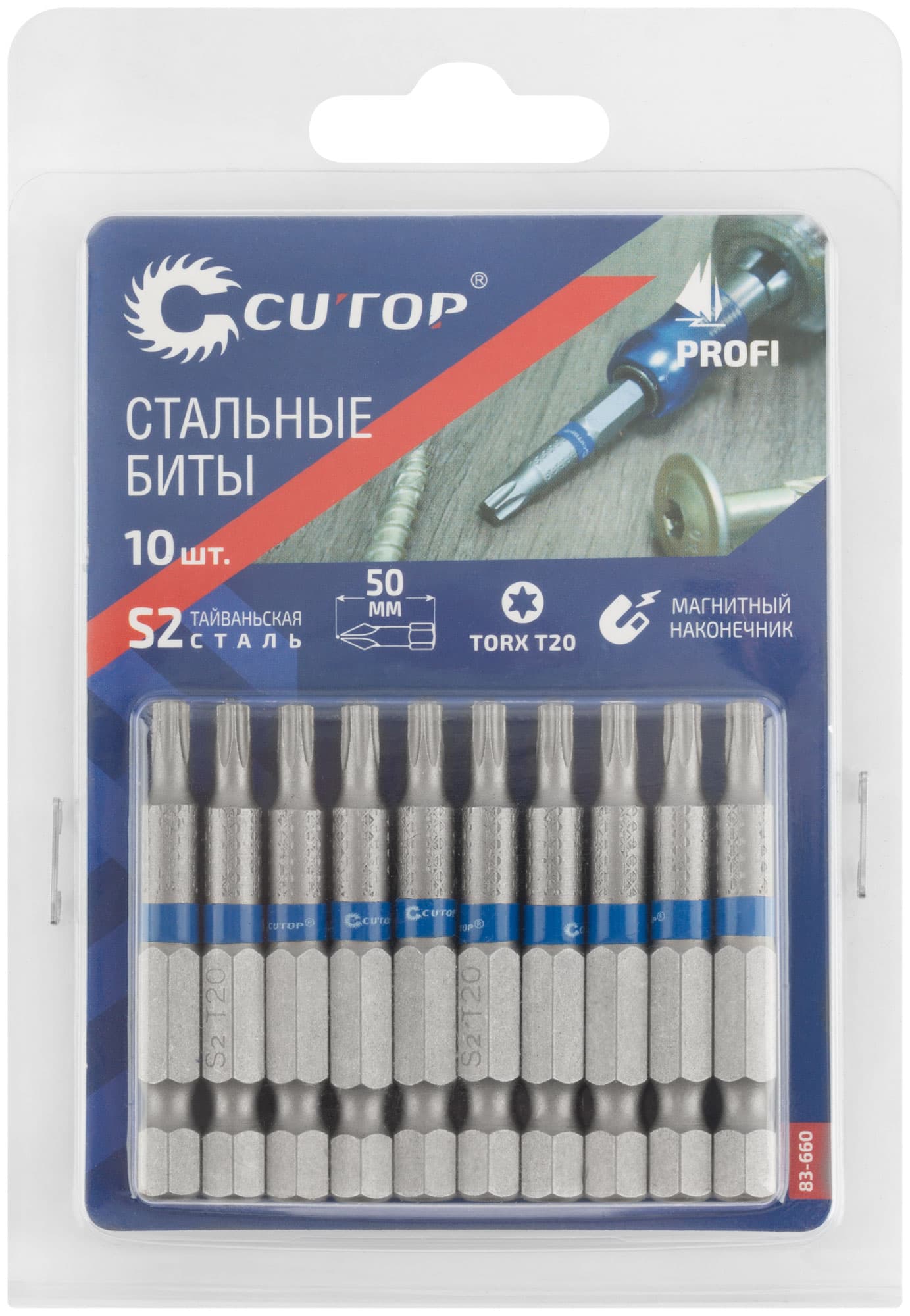 Биты стальные, 10 шт., Profi, TORX T20, 50 мм