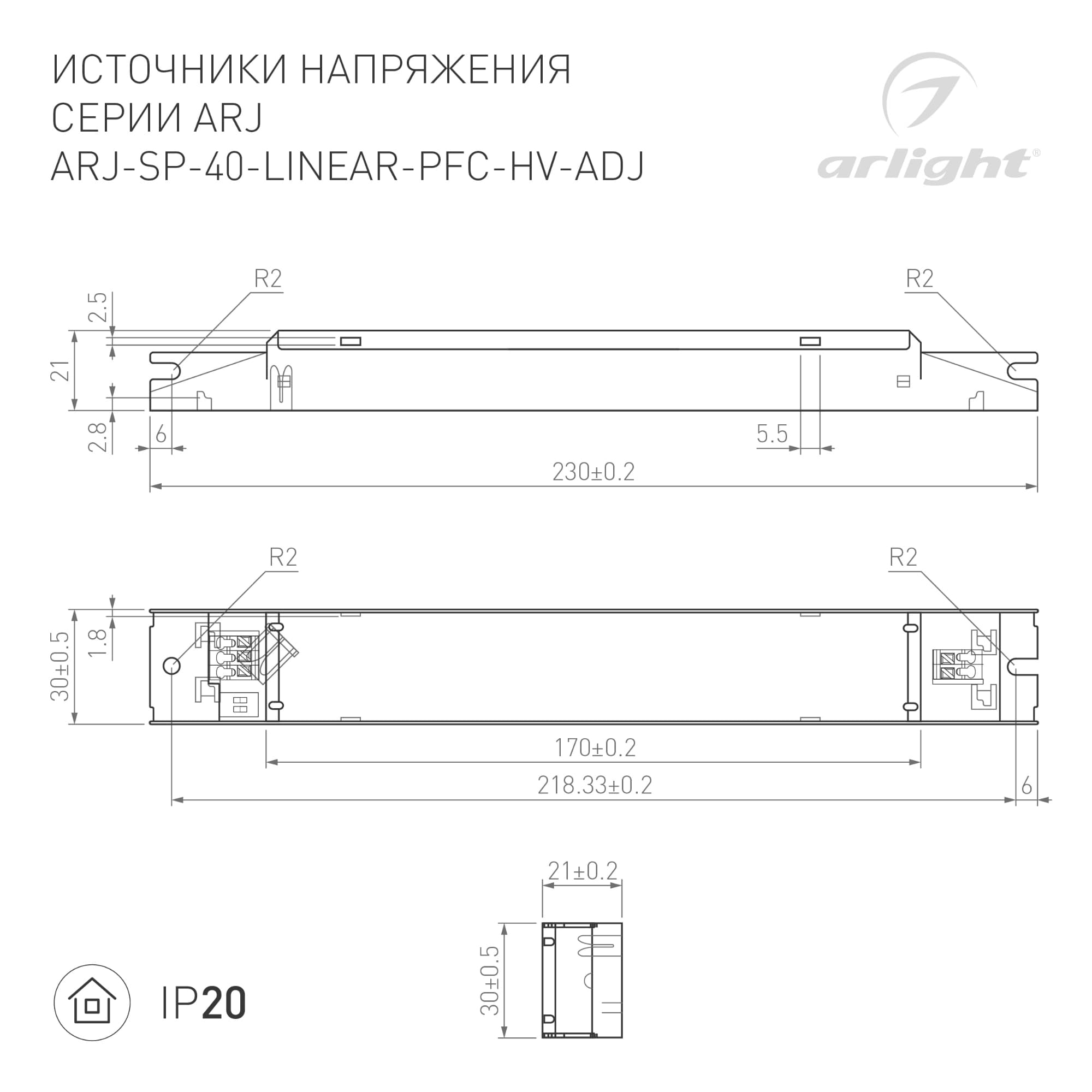 Заглушка ARL-MOONLIGHT-1213-CAP-WH ARL, пластик