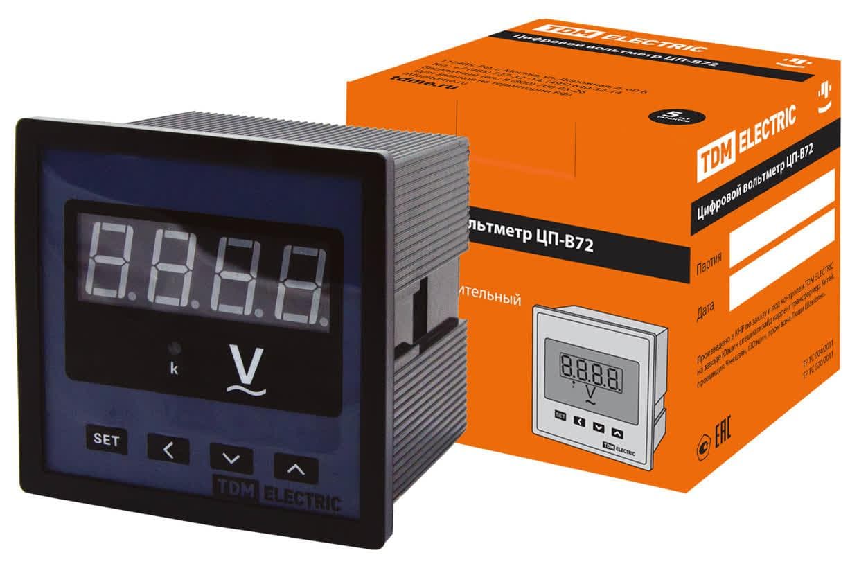 Цифровой вольтметр ЦП-В72 0-999кВ-0,5