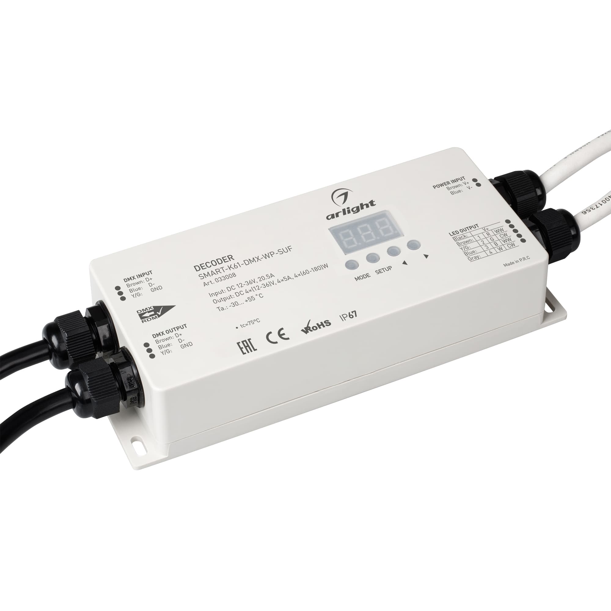 Декодер SMART-K61-DMX-WP-SUF 12-36V, 4x5A ARL, IP67 пластик, 5 лет