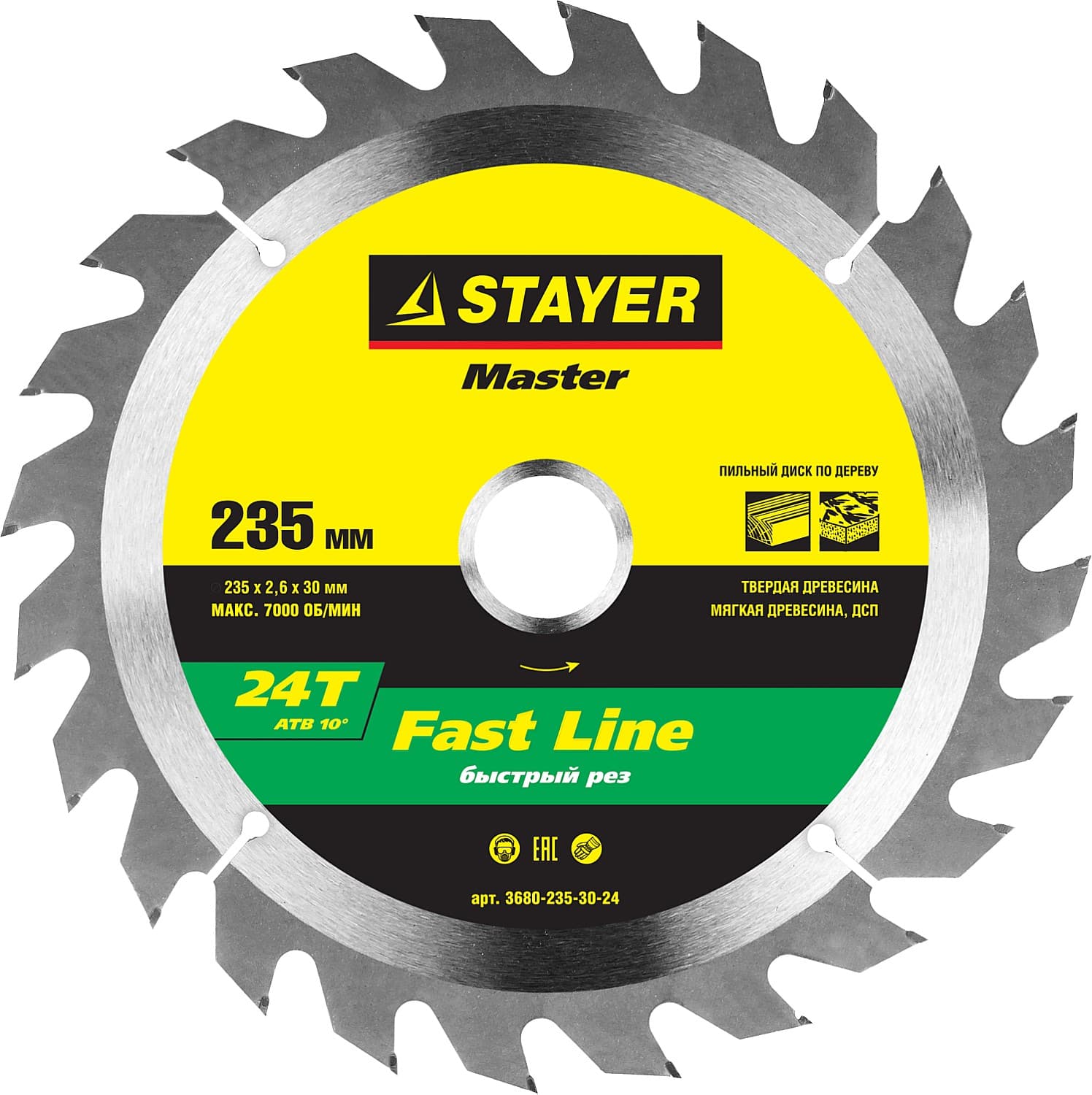 Диск пильный Fast Line 235 x 30мм 24Т