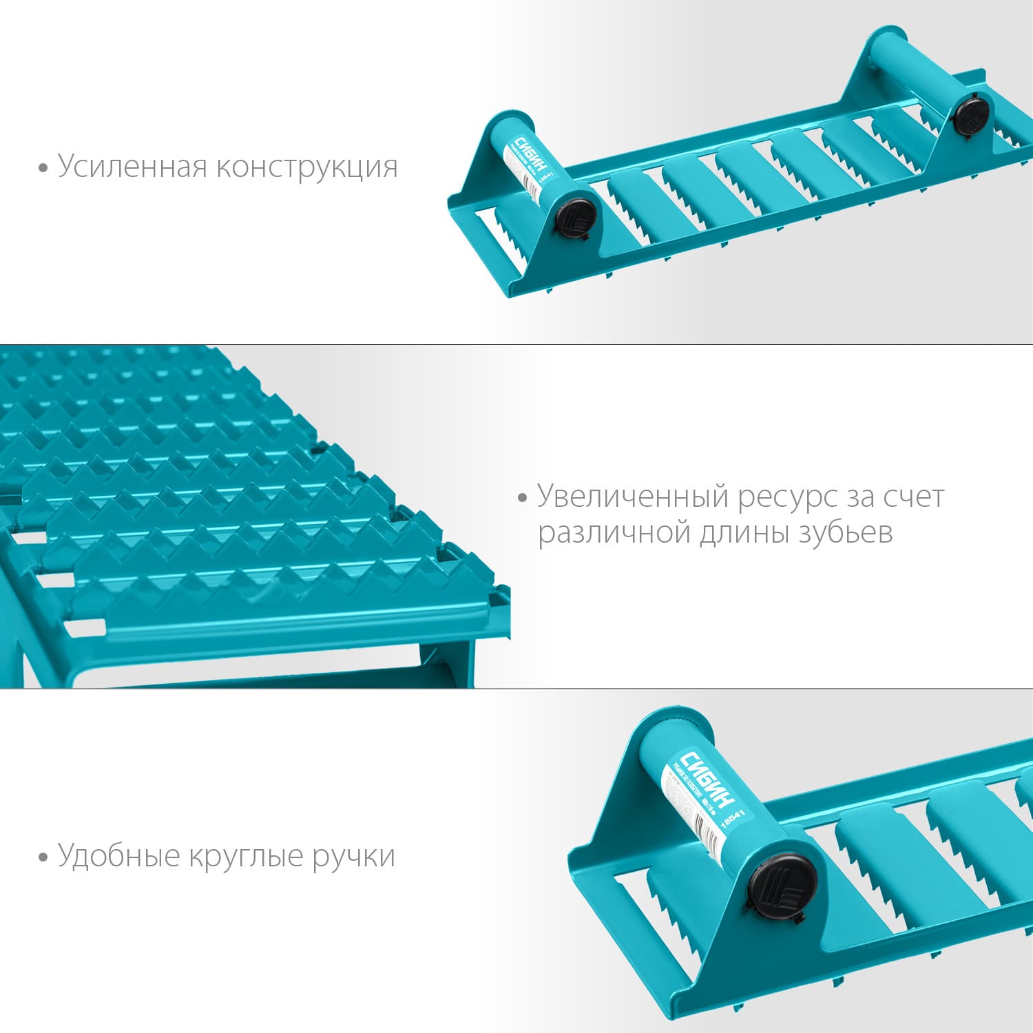 Рубанок ручной по газобетону, 400x110 мм