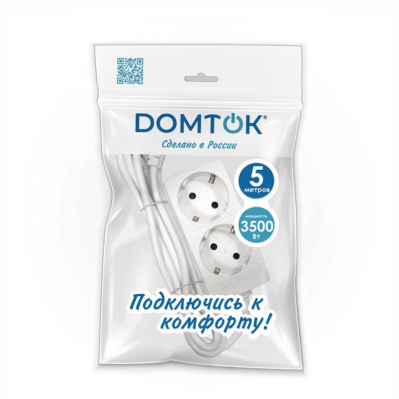 Удлинитель бытовой 2 гнезда, ПВС 3*1, 3,5 кВт, с заземлением, 5 метров DOMTOK