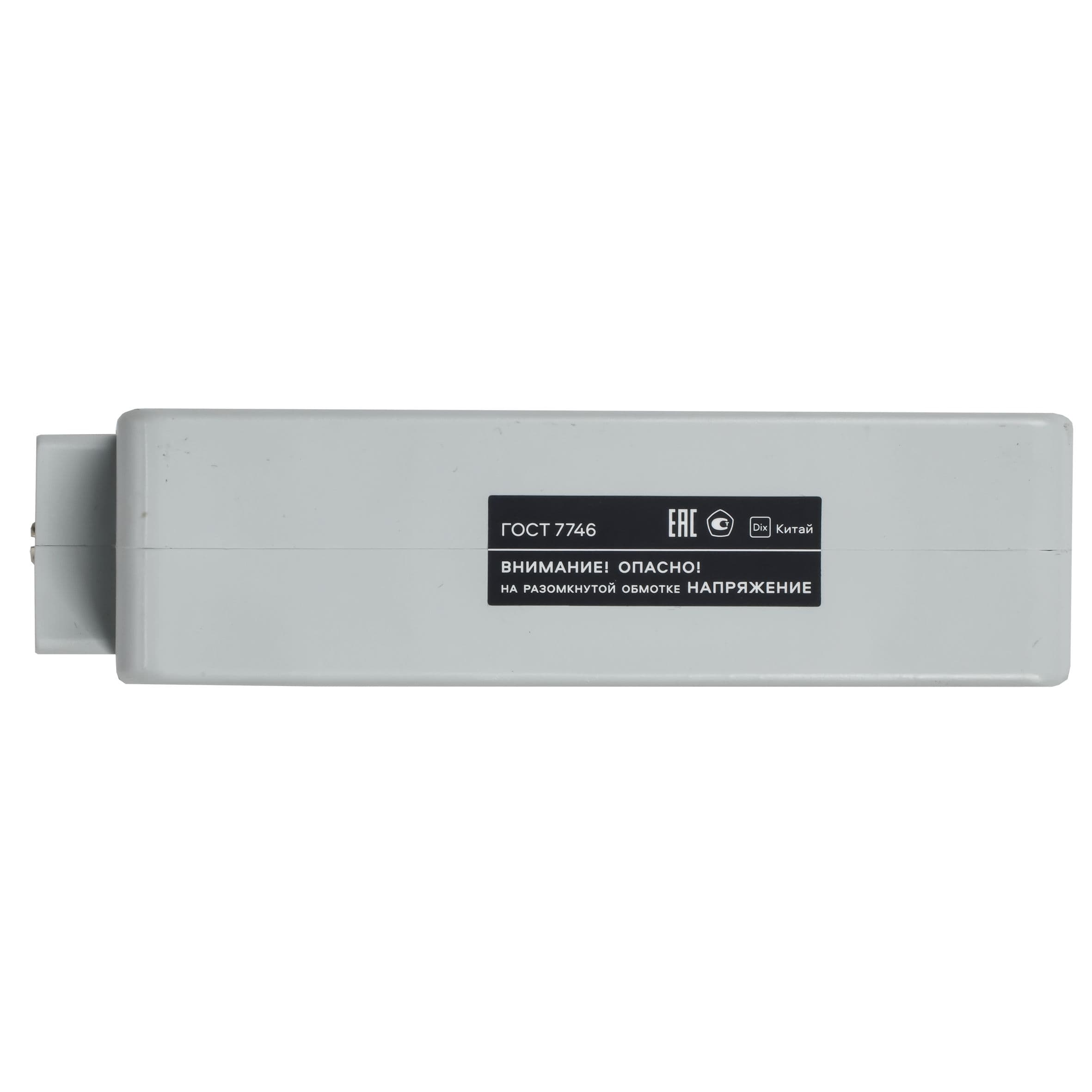 Трансформатор тока ТШП-0,66 1500/5А 15ВА 0,5S 85