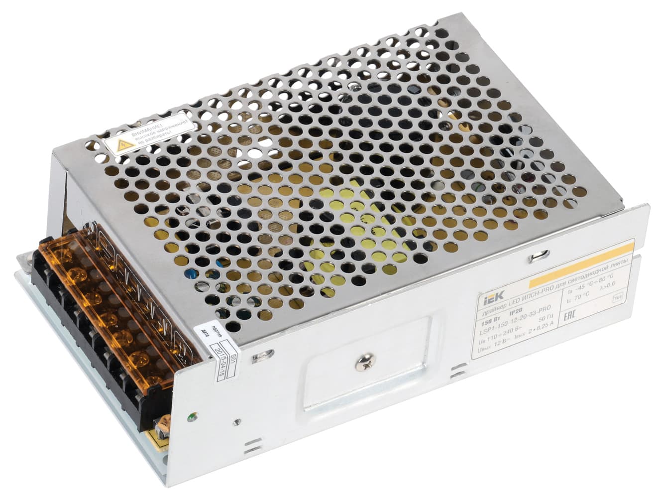 Драйвер LED ИПСН-PRO 150Вт 12 В блок - клеммы IP20