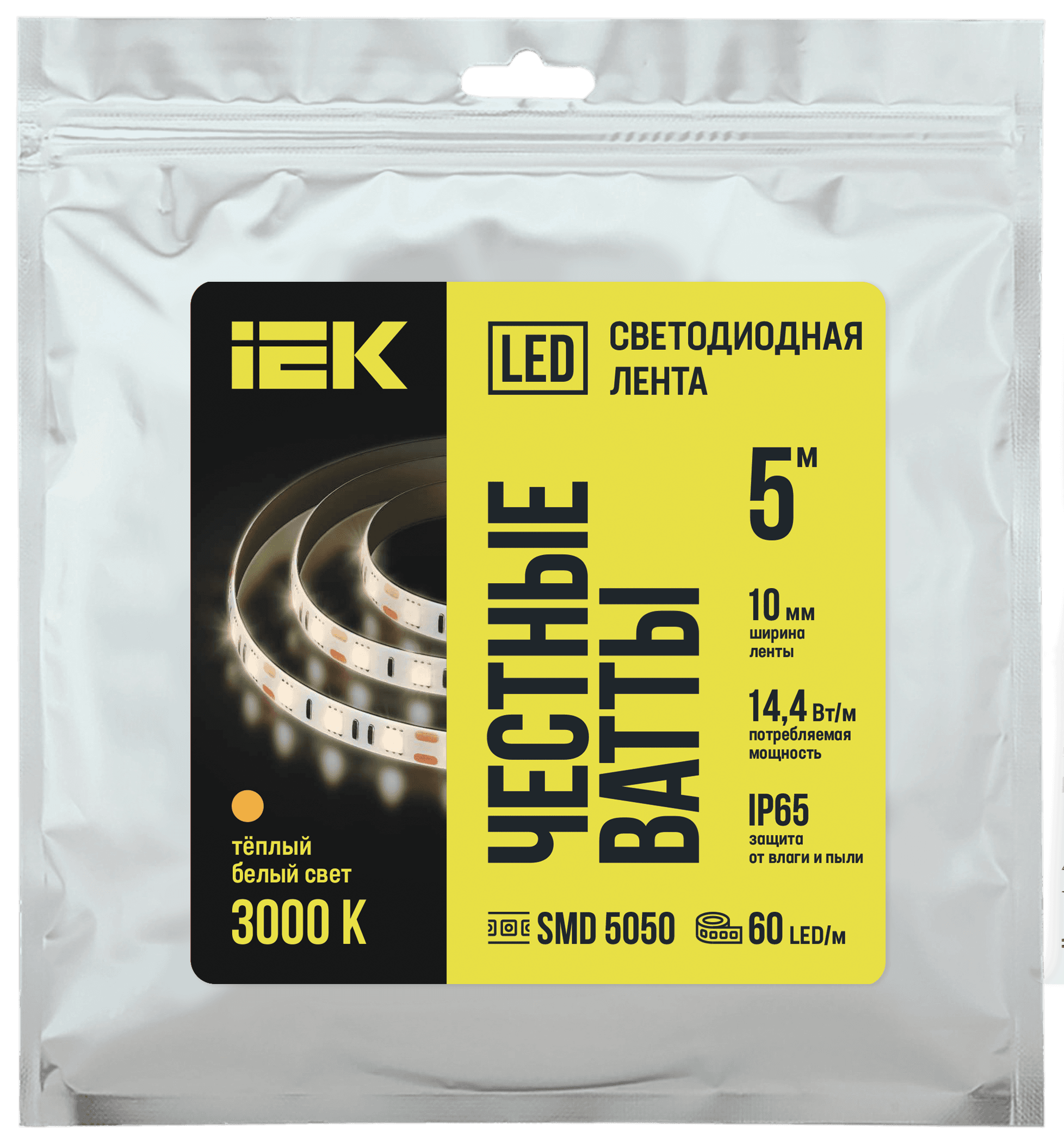 Лента светодиодная 5м LSR-5050WW60 14,4Вт/м 12В IP65 60LED/м