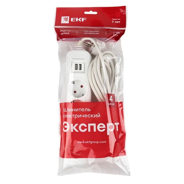 Удлинитель Эксперт 4 гнезда 2 метра 16А/3,5кВт с 2USB 2,1А ПВС 3х1